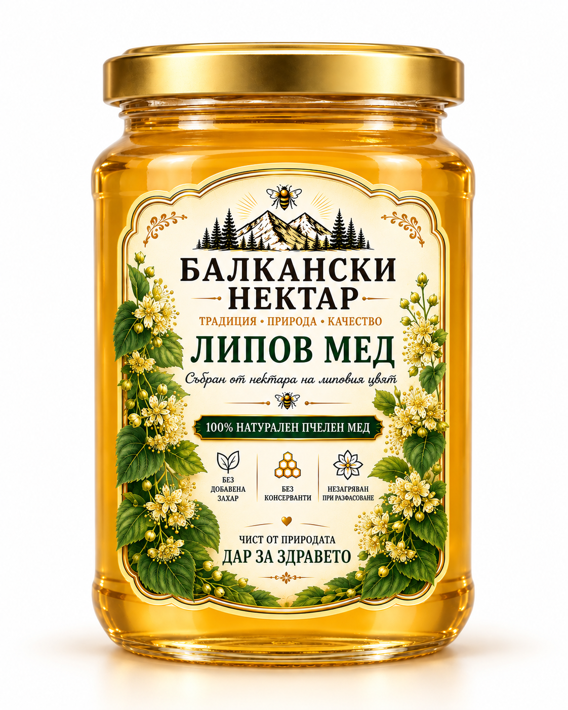 Липов мед– 1 кг